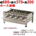 魚焼器 FY6