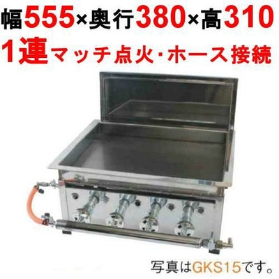 業務用/新品】【伊東金属】卓上 餃子焼き器 デラックス/ダブル GSW13 