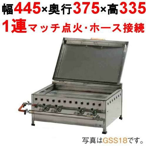【伊東金属】卓上 餃子焼き器 デラックス/シングル GSS13 幅445×奥行375×高さ335mm【保証なし】