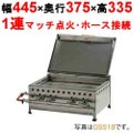 餃子焼器 デラックス/シングル GSS13