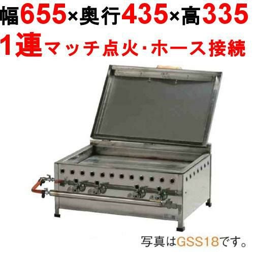 【伊東金属】卓上 餃子焼き器 デラックス/シングル GSS20 幅655×奥行435×高さ335mm【保証なし】