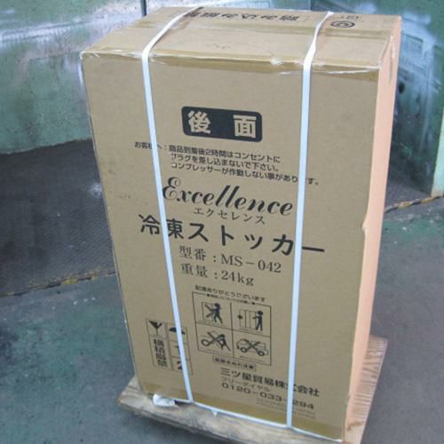 三ツ星貿易 冷凍ストッカーの通販ならテンポスドットコム