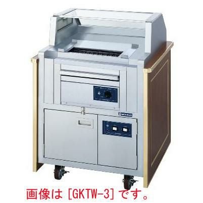 電気無煙式グリラーワゴン 幅915×奥行825×高さ1100 [GKTW-10]