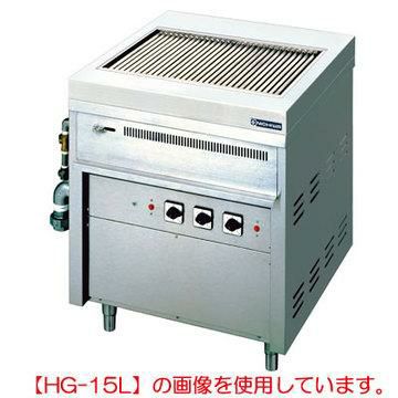電気ハースグリラー HG-30 幅1500×奥行750×高さ850 (mm)