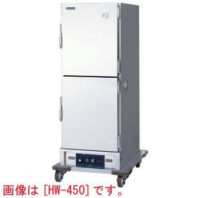 電気ホットワゴン(バット専用) 幅800×奥行885×高さ1750 [HW-450G]