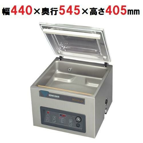 ニチワ 真空包装機(卓上タイプ) JUMBO35 幅440×奥行545×高さ405