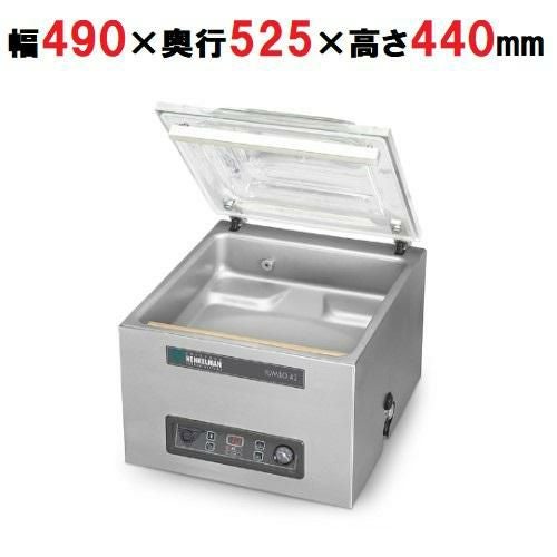 送料無料】真空包装機(卓上タイプ) 幅490×奥行525×高さ440 [JUMBO 42 