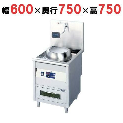 IH中華レンジ MCR-636B 幅600×奥行750×高さ750mm