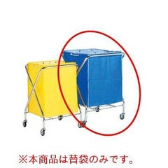 ダストカー用替袋 大 236L 青 DS2323303