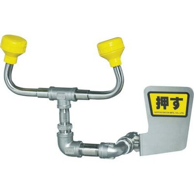 日本エンコン 緊急用洗眼・顔器