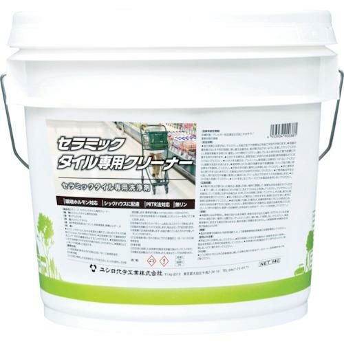 ユシロ セラミックタイル専用クリーナー