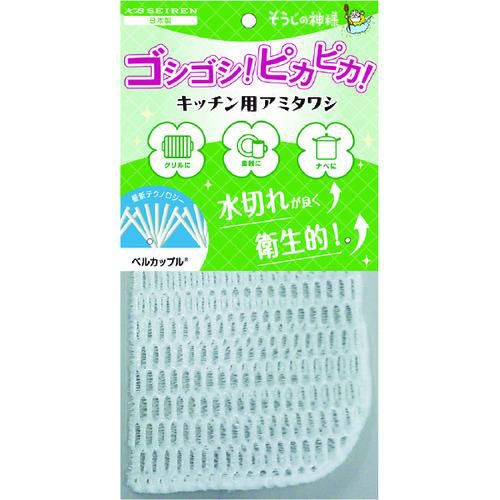 KBSEIREN そうじの神様 キッチン用アミタワシ