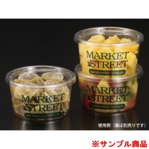 【サンプル】青果・農産容器 パックスタイル PS マルチカップ650本体 MS 1枚