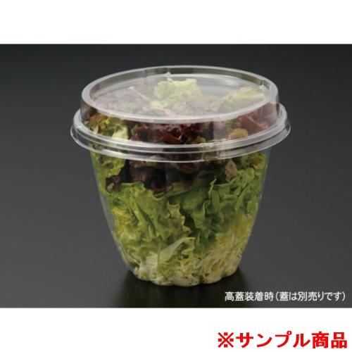 【サンプル】麺・スープ容器 パックスタイル 33ozサラダ 本体 1枚