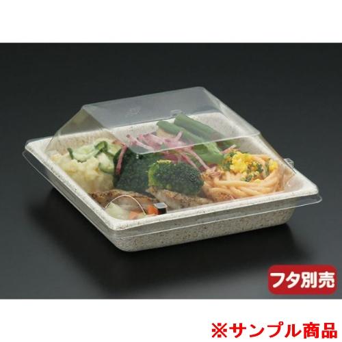 【サンプル】パックスタイル バガス容器 WB 14-14 1枚
