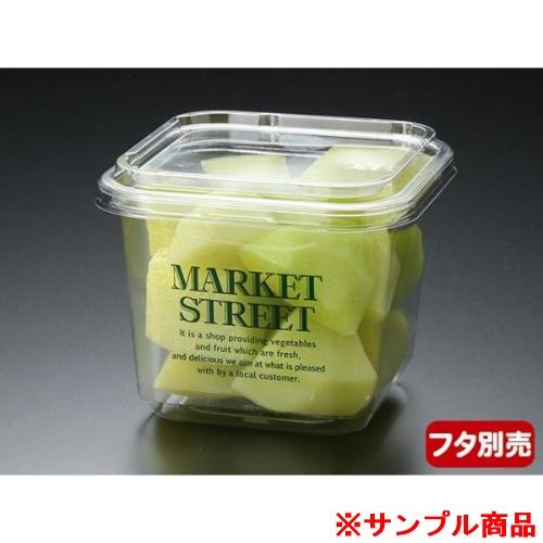 【サンプル】青果・農産容器 パックスタイル PSマルチカップ角 500 MS 緑 1枚