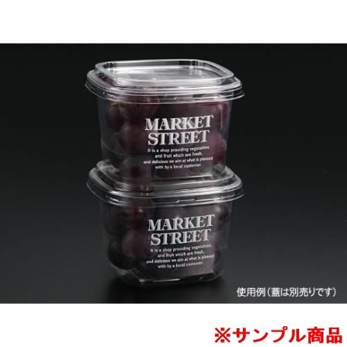 【サンプル】青果・農産容器 パックスタイル PSマルチカップ角 500 MS 白 本体 1枚