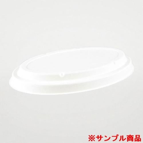 【サンプル】PS ABバガス カレー容器 C-2 共蓋 蓋 白色 1枚