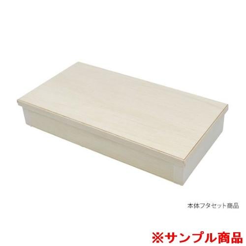 【サンプル】弁当容器 パックスタイル ファルカタ223-111 セット【weeco】 1枚