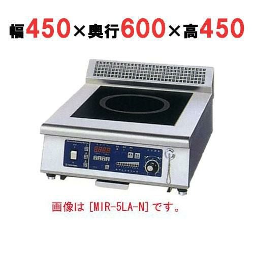 【ニチワ】IH調理器(ローレンジ1連タイプ) MIR-3LA-N 幅450×奥行600×高さ450 (mm)