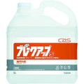 シーバイエス 洗浄剤 ブレークアップS 5L