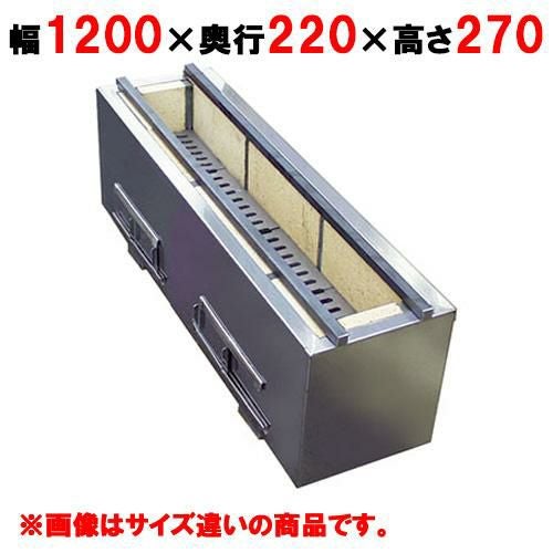 ASK 秋元ステンレス工業 炭火 焼き物器 焼き台 炭火焼き 焼き鳥 うなぎ 魚 下火 横75cm 03 スタンダード炭用焼物器 うなぎ焼器 | ステンレス厨房機器の設計・製造