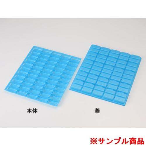 【サンプル】寿司容器 パックスタイル シャリ玉トレー 55 本体【weeco】 1枚