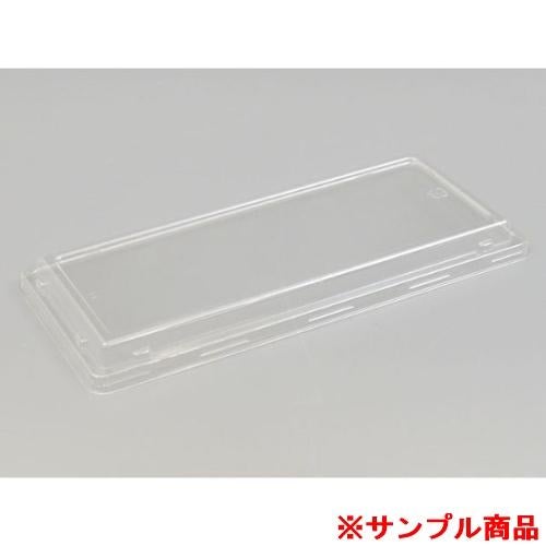 【サンプル】ハコベン HB-2 嵌合蓋 1枚