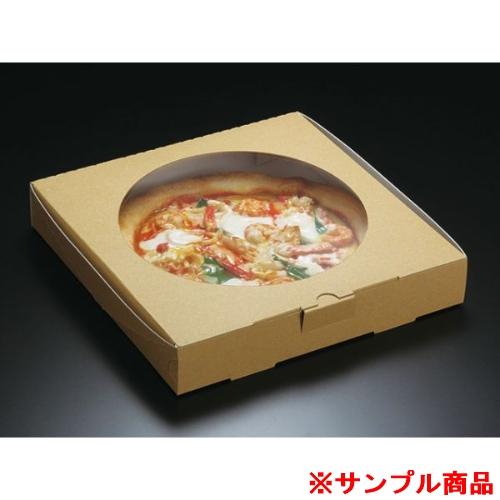 【サンプル】惣菜容器 パックスタイル 窓付ピザ箱 10インチ 未晒クラフト 【weeco】 1枚