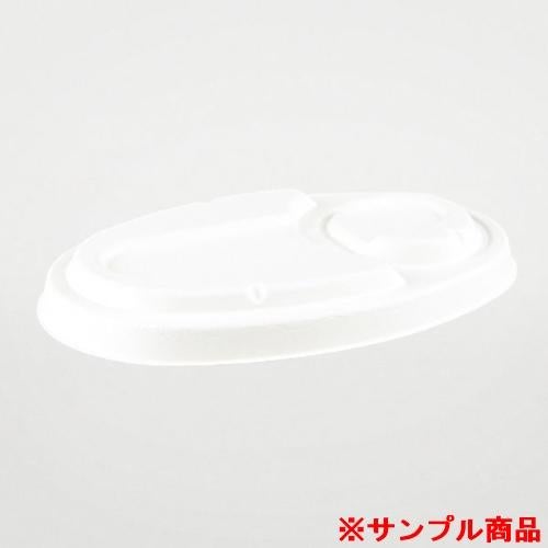 【サンプル】PS ABバガス カレー容器 C-1 共蓋 蓋 白色 1枚