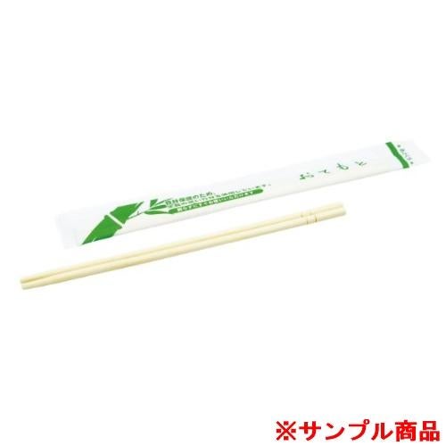 【サンプル】割箸 ECO紙完封竹丸箸 楊枝入 パックスタイル 1膳