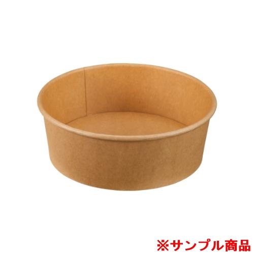 【サンプル】どんぶり容器 パックスタイル 未晒 クラフト カップ 浅型 1500mL 本体【weeco】 1枚
