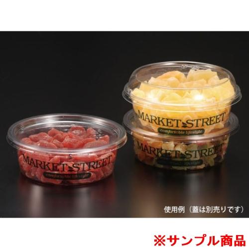 【サンプル】青果・農産容器 パックスタイル PS マルチカップ320本体 MS 1枚