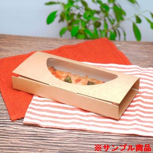 【サンプル】ピザ箱 窓付 ピザボックス 10インチハーフ クラフト紙 【weeco】 パックスタイル 1枚