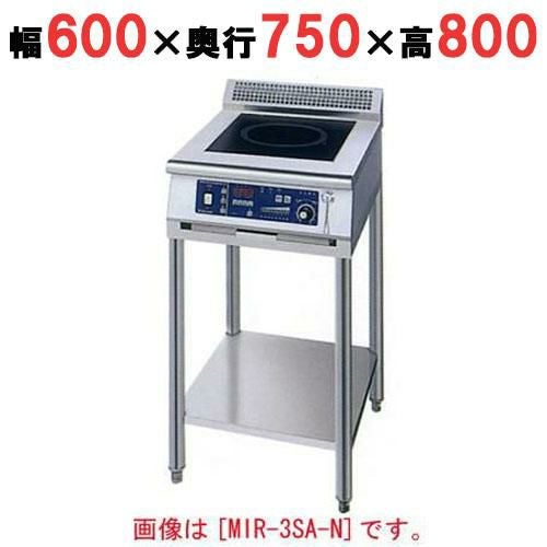 MIR-3SBD-N 【ニチワ】 IH調理器(スタンド1連タイプ) 幅600×奥行750×高さ850 (mm)