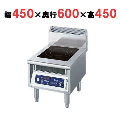 【ニチワ】IH調理器(ローレンジ1連タイプ) MIR-5L 幅450×奥行600×高さ450 (mm)