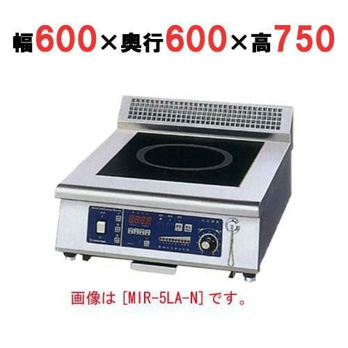 【ニチワ】IH調理器(ローレンジ1連タイプ) MIR-5LBD-N 幅600×奥行750×高さ450 (mm)