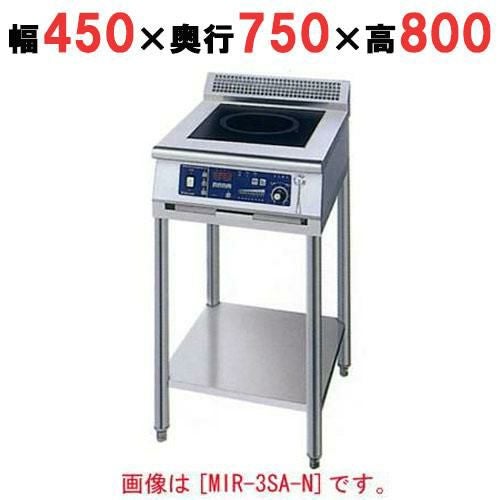 MIR-5SB-N 【ニチワ】 IH調理器(スタンド1連タイプ) 幅450×奥行750×高さ800 (mm)