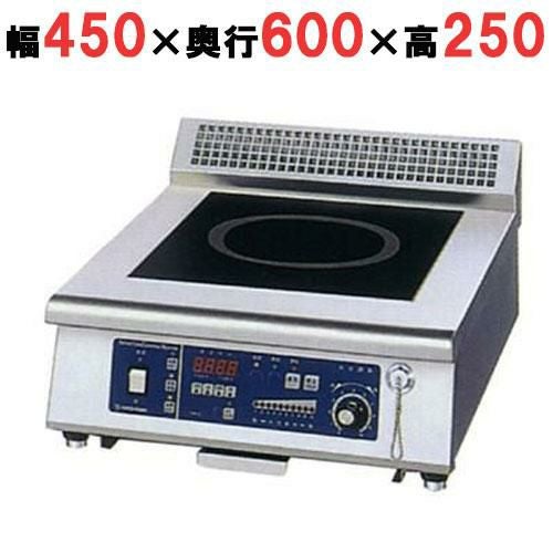 MIR-5TA-N 【ニチワ】IH調理器(卓上1連タイプ) 幅450×奥行600×高さ250 (mm)