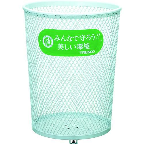 TRUSCO パークくず入れ 丸型 470×470×635