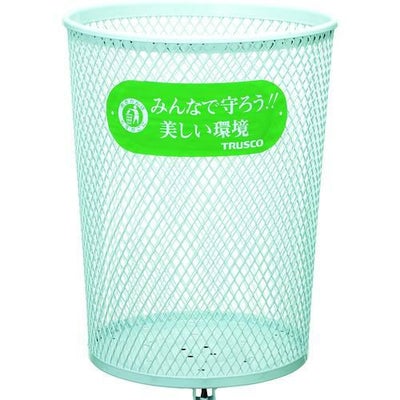 TRUSCO パークくず入れ 丸型 470×470×635