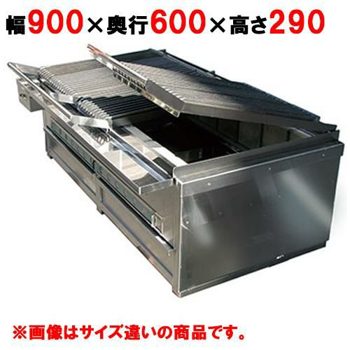【秋元ステンレス】炭火ステーキ七輪 CAS-96 幅900×奥行600×高さ290mm【送料別途見積】