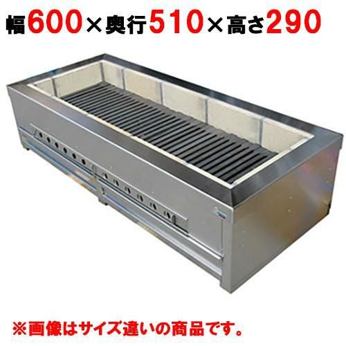 業務用/新品】 【秋元ステンレス】炭七輪 CFS-65 幅600×奥行510×高さ