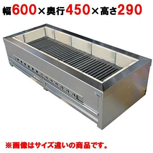 業務用/新品】 【秋元ステンレス】炭七輪 CFS-645 幅600×奥行450×高さ