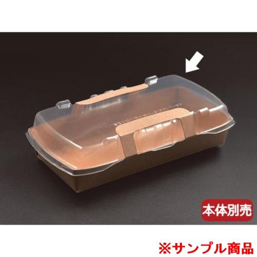【サンプル】ロックボックス500 蓋 1枚