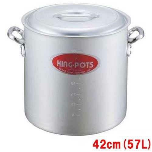 寸胴鍋(目盛付) キング アルマイト 42cm