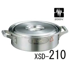 18-10 ロイヤル 外輪鍋 XSD-210 21cm