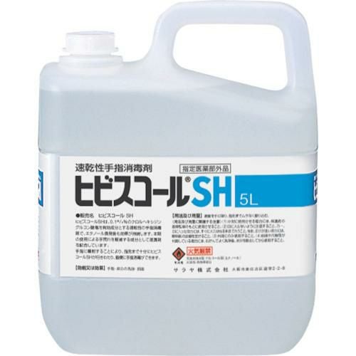 サラヤ 速乾性手指消毒剤 ヒビスコールSH 5L