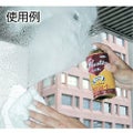 ピカール グラスターゾルホーム
