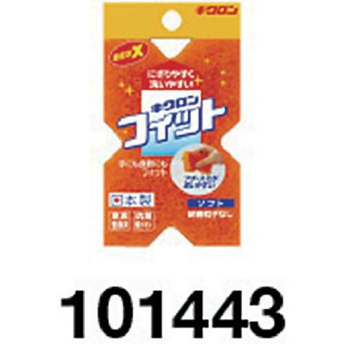 キクロン キクロンフィット ソフト